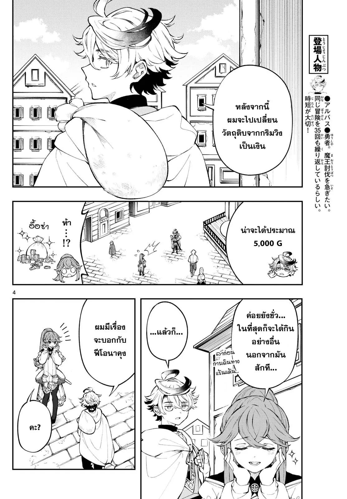 Manga-lc-com อ่านมังงะ อ่านการ์ตูน ออนไลน์ ฟรี Kaiten No Albus ตอนที่ 1 2 3 4 5 6 7 8 9 10 11 12 13 14 ฟรี ไม่มีโฆษณา Manga-lc - อ่าน มังงะ อ่าน การ์ตูน ออนไลน์ อ่านมังงะ ฟรี