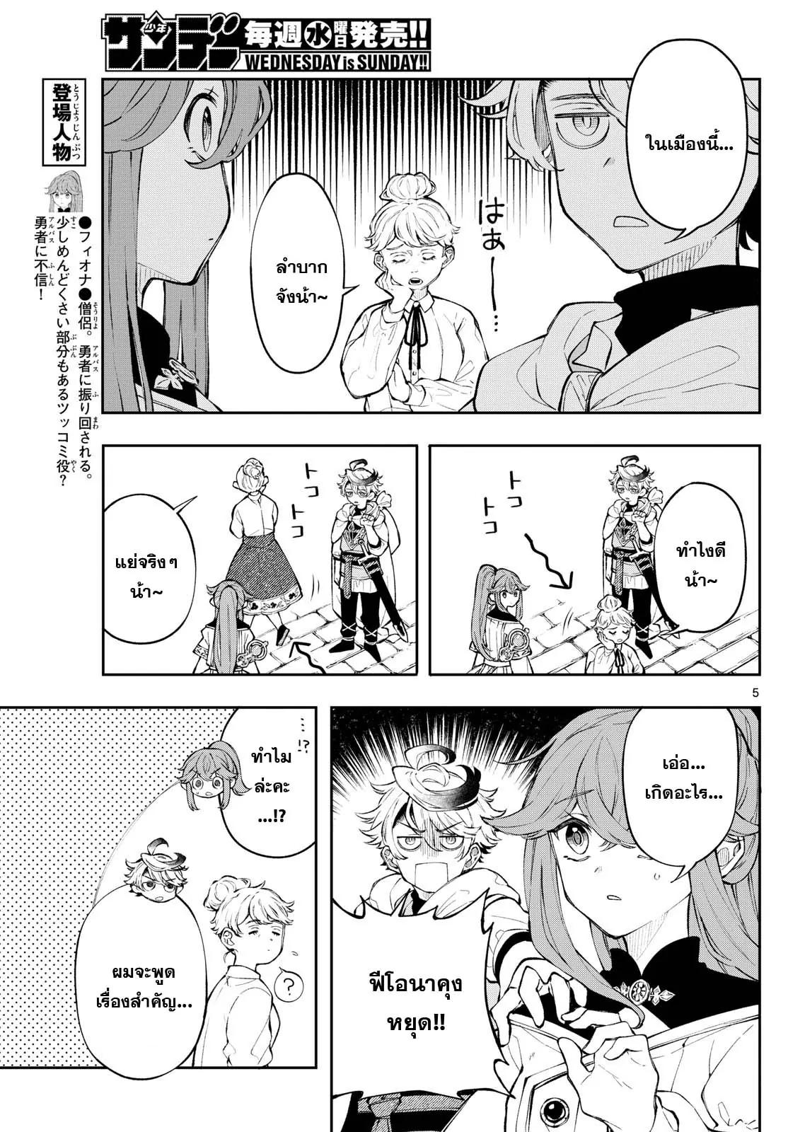 Manga-lc-com อ่านมังงะ อ่านการ์ตูน ออนไลน์ ฟรี Kaiten No Albus ตอนที่ 1 2 3 4 5 6 7 8 9 10 11 12 13 14 ฟรี ไม่มีโฆษณา Manga-lc - อ่าน มังงะ อ่าน การ์ตูน ออนไลน์ อ่านมังงะ ฟรี