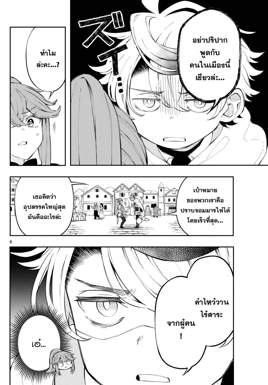 Manga-lc-com อ่านมังงะ อ่านการ์ตูน ออนไลน์ ฟรี Kaiten No Albus ตอนที่ 1 2 3 4 5 6 7 8 9 10 11 12 13 14 ฟรี ไม่มีโฆษณา Manga-lc - อ่าน มังงะ อ่าน การ์ตูน ออนไลน์ อ่านมังงะ ฟรี