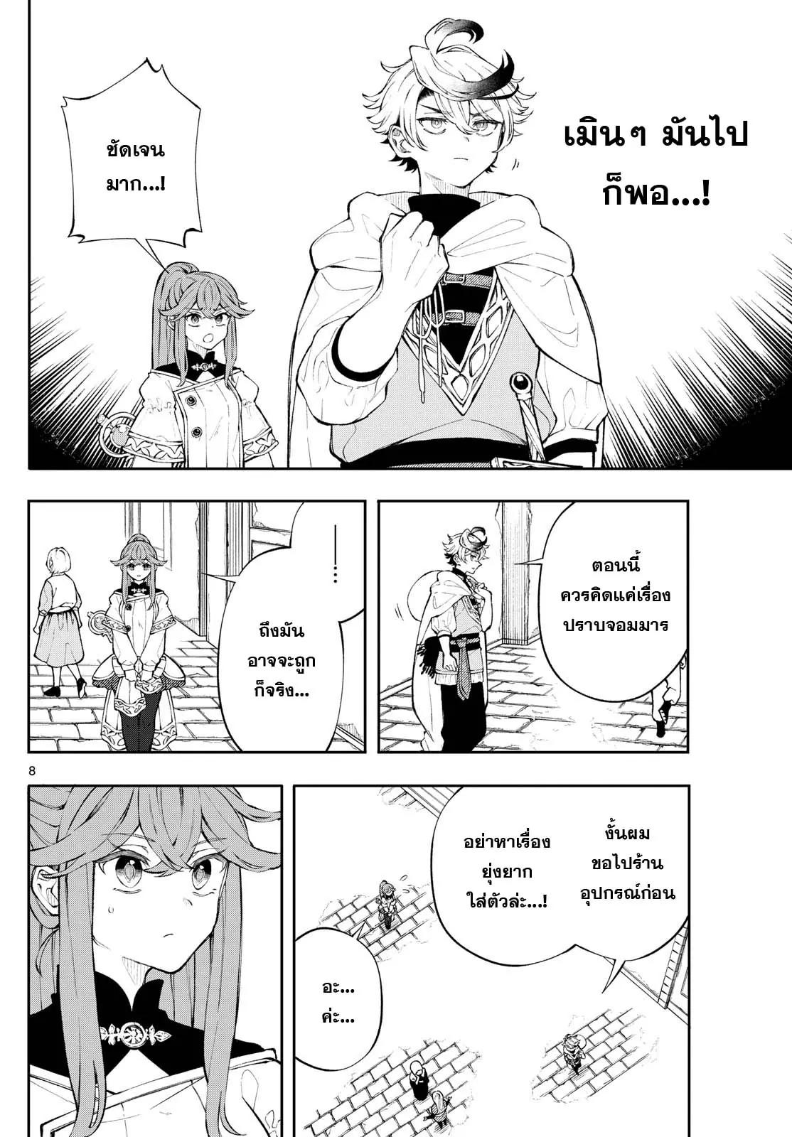 Manga-lc-com อ่านมังงะ อ่านการ์ตูน ออนไลน์ ฟรี Kaiten No Albus ตอนที่ 1 2 3 4 5 6 7 8 9 10 11 12 13 14 ฟรี ไม่มีโฆษณา Manga-lc - อ่าน มังงะ อ่าน การ์ตูน ออนไลน์ อ่านมังงะ ฟรี
