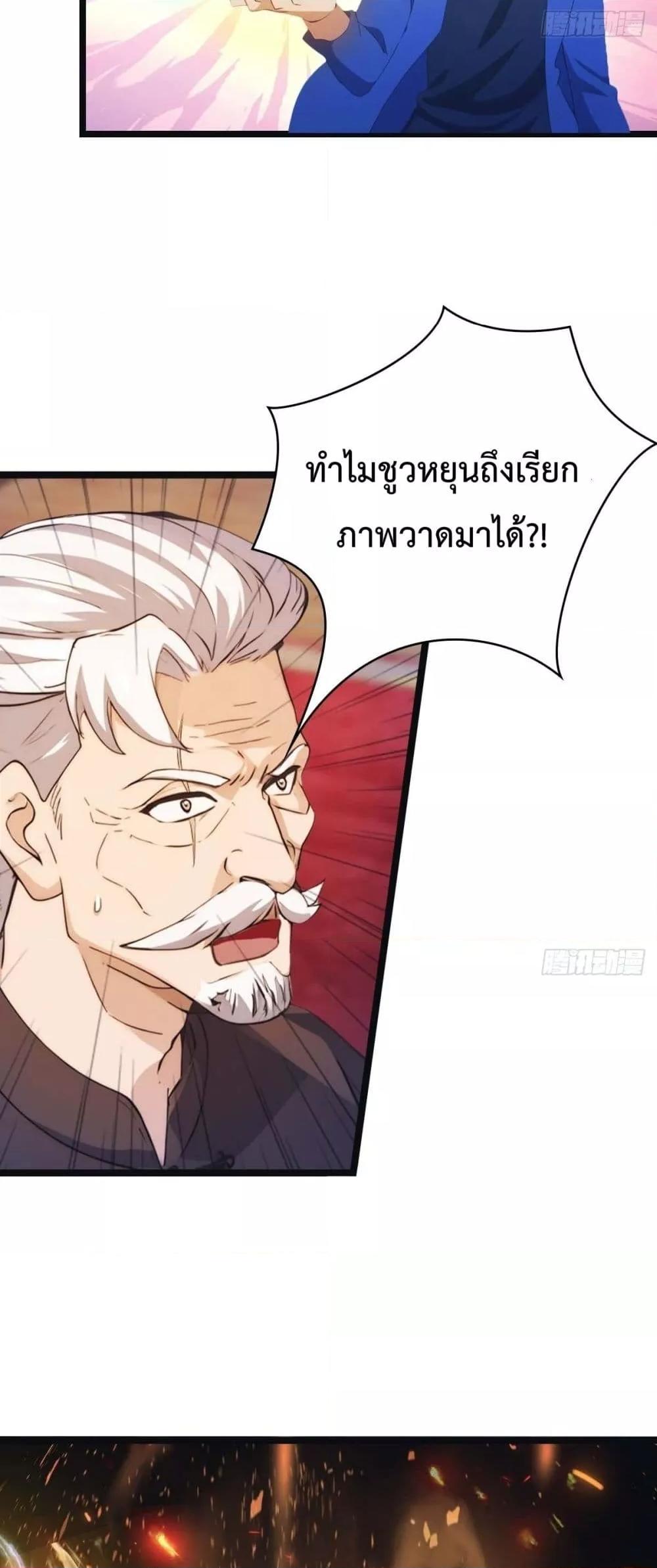 Manga-lc-com อ่านมังงะ อ่านการ์ตูน ออนไลน์ ฟรี MasterCultivat ตอนที่ 1 2 3 4 5 6 7 8 9 10 11 12 13 14 ฟรี ไม่มีโฆษณา Manga-lc - อ่าน มังงะ อ่าน การ์ตูน ออนไลน์ อ่านมังงะ ฟรี