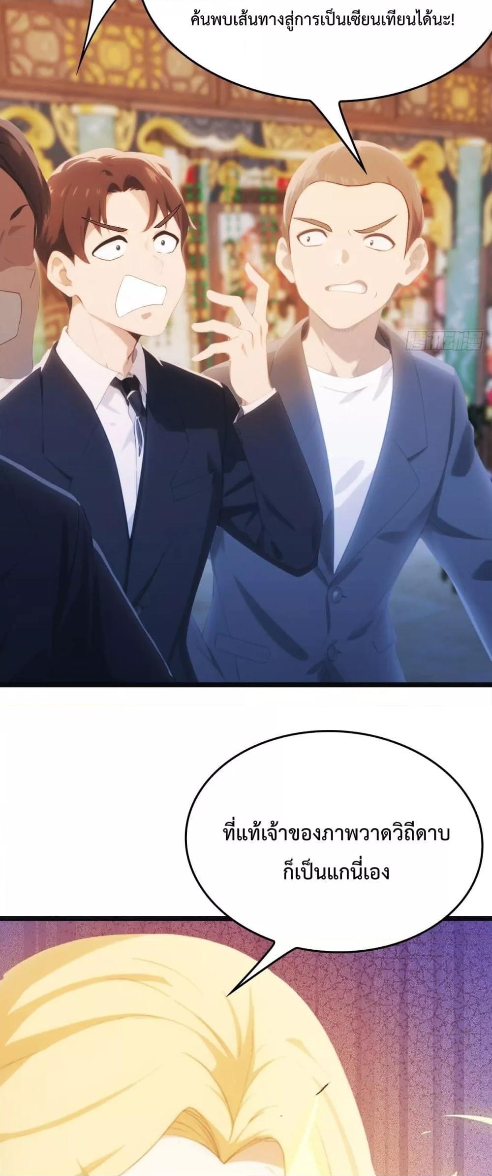 Manga-lc-com อ่านมังงะ อ่านการ์ตูน ออนไลน์ ฟรี MasterCultivat ตอนที่ 1 2 3 4 5 6 7 8 9 10 11 12 13 14 ฟรี ไม่มีโฆษณา Manga-lc - อ่าน มังงะ อ่าน การ์ตูน ออนไลน์ อ่านมังงะ ฟรี