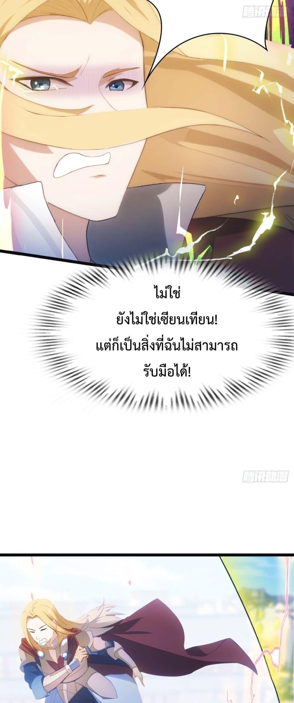 Manga-lc-com อ่านมังงะ อ่านการ์ตูน ออนไลน์ ฟรี MasterCultivat ตอนที่ 1 2 3 4 5 6 7 8 9 10 11 12 13 14 ฟรี ไม่มีโฆษณา Manga-lc - อ่าน มังงะ อ่าน การ์ตูน ออนไลน์ อ่านมังงะ ฟรี