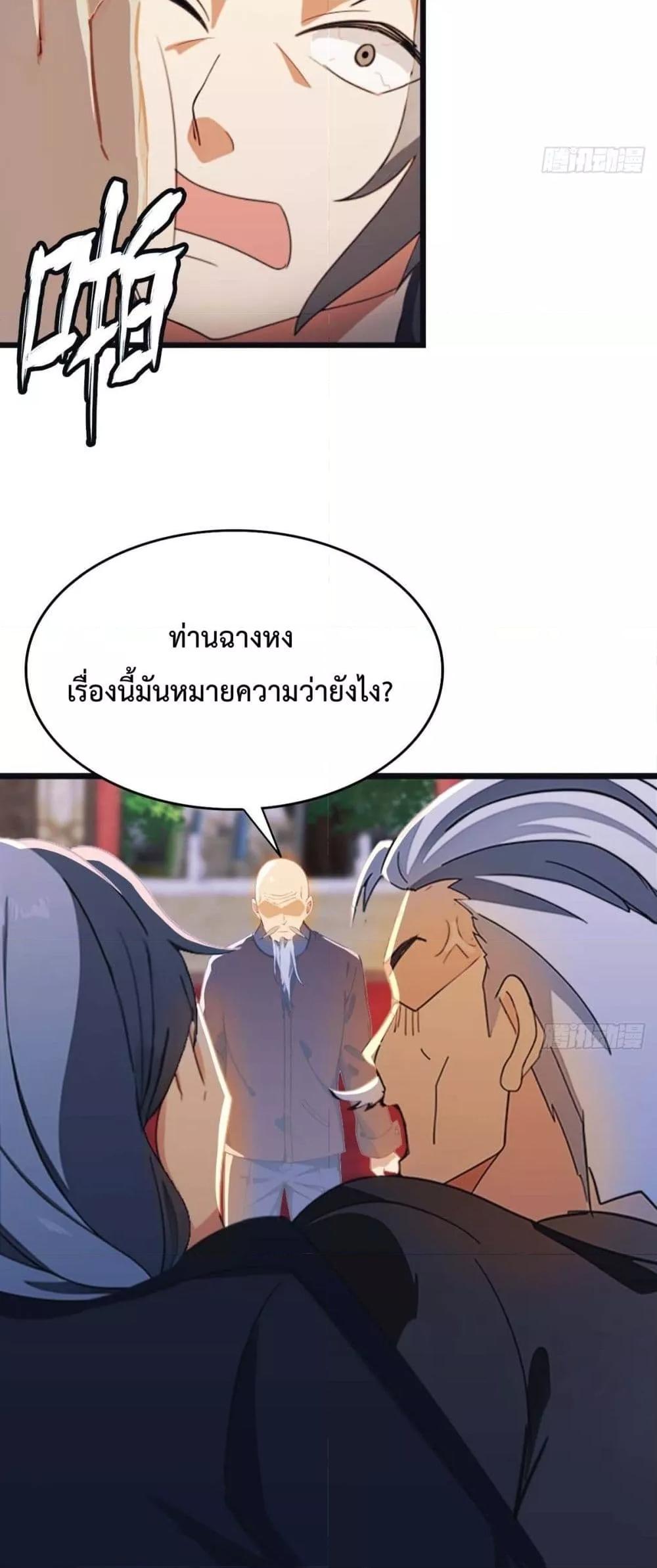 Manga-lc-com อ่านมังงะ อ่านการ์ตูน ออนไลน์ ฟรี MasterCultivat ตอนที่ 1 2 3 4 5 6 7 8 9 10 11 12 13 14 ฟรี ไม่มีโฆษณา Manga-lc - อ่าน มังงะ อ่าน การ์ตูน ออนไลน์ อ่านมังงะ ฟรี
