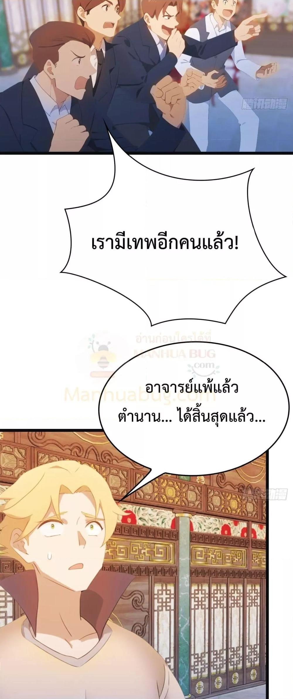 Manga-lc-com อ่านมังงะ อ่านการ์ตูน ออนไลน์ ฟรี MasterCultivat ตอนที่ 1 2 3 4 5 6 7 8 9 10 11 12 13 14 ฟรี ไม่มีโฆษณา Manga-lc - อ่าน มังงะ อ่าน การ์ตูน ออนไลน์ อ่านมังงะ ฟรี