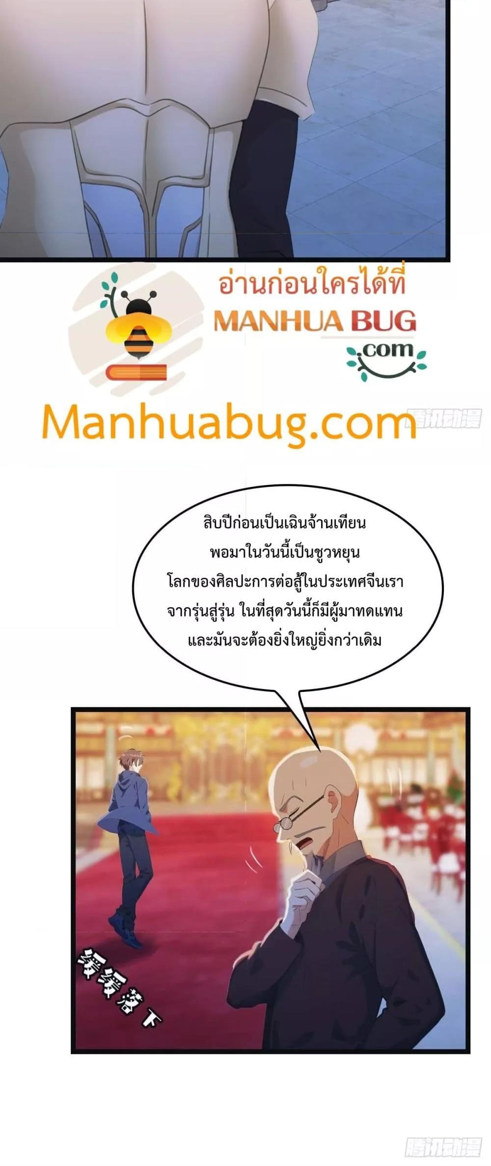 Manga-lc-com อ่านมังงะ อ่านการ์ตูน ออนไลน์ ฟรี MasterCultivat ตอนที่ 1 2 3 4 5 6 7 8 9 10 11 12 13 14 ฟรี ไม่มีโฆษณา Manga-lc - อ่าน มังงะ อ่าน การ์ตูน ออนไลน์ อ่านมังงะ ฟรี