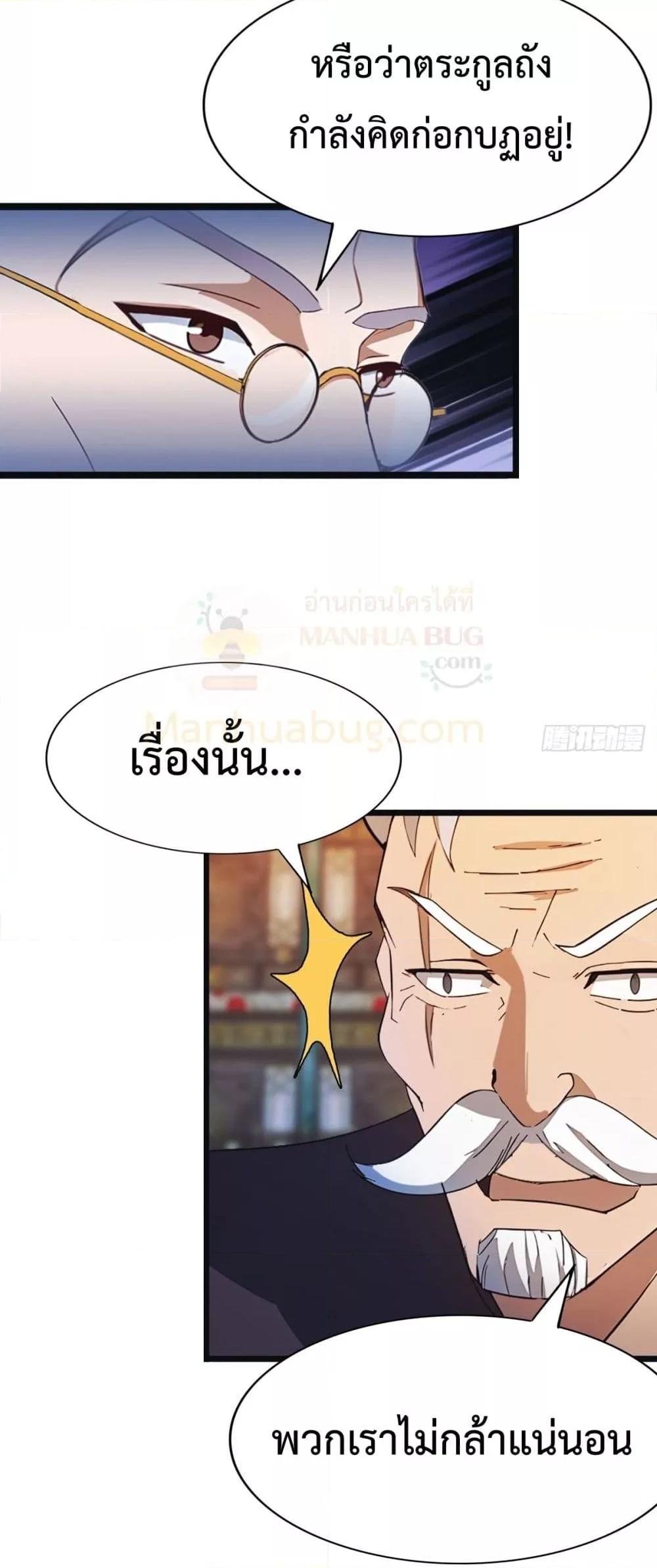 Manga-lc-com อ่านมังงะ อ่านการ์ตูน ออนไลน์ ฟรี MasterCultivat ตอนที่ 1 2 3 4 5 6 7 8 9 10 11 12 13 14 ฟรี ไม่มีโฆษณา Manga-lc - อ่าน มังงะ อ่าน การ์ตูน ออนไลน์ อ่านมังงะ ฟรี