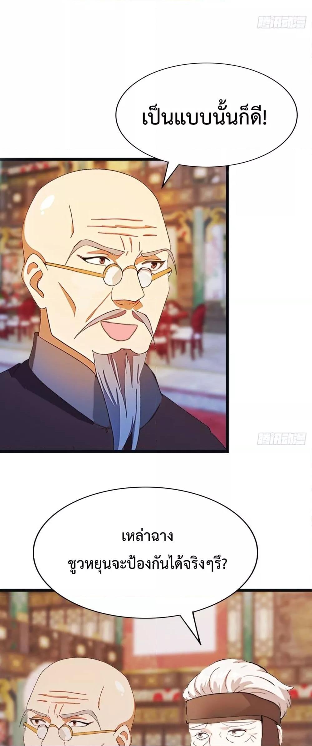 Manga-lc-com อ่านมังงะ อ่านการ์ตูน ออนไลน์ ฟรี MasterCultivat ตอนที่ 1 2 3 4 5 6 7 8 9 10 11 12 13 14 ฟรี ไม่มีโฆษณา Manga-lc - อ่าน มังงะ อ่าน การ์ตูน ออนไลน์ อ่านมังงะ ฟรี
