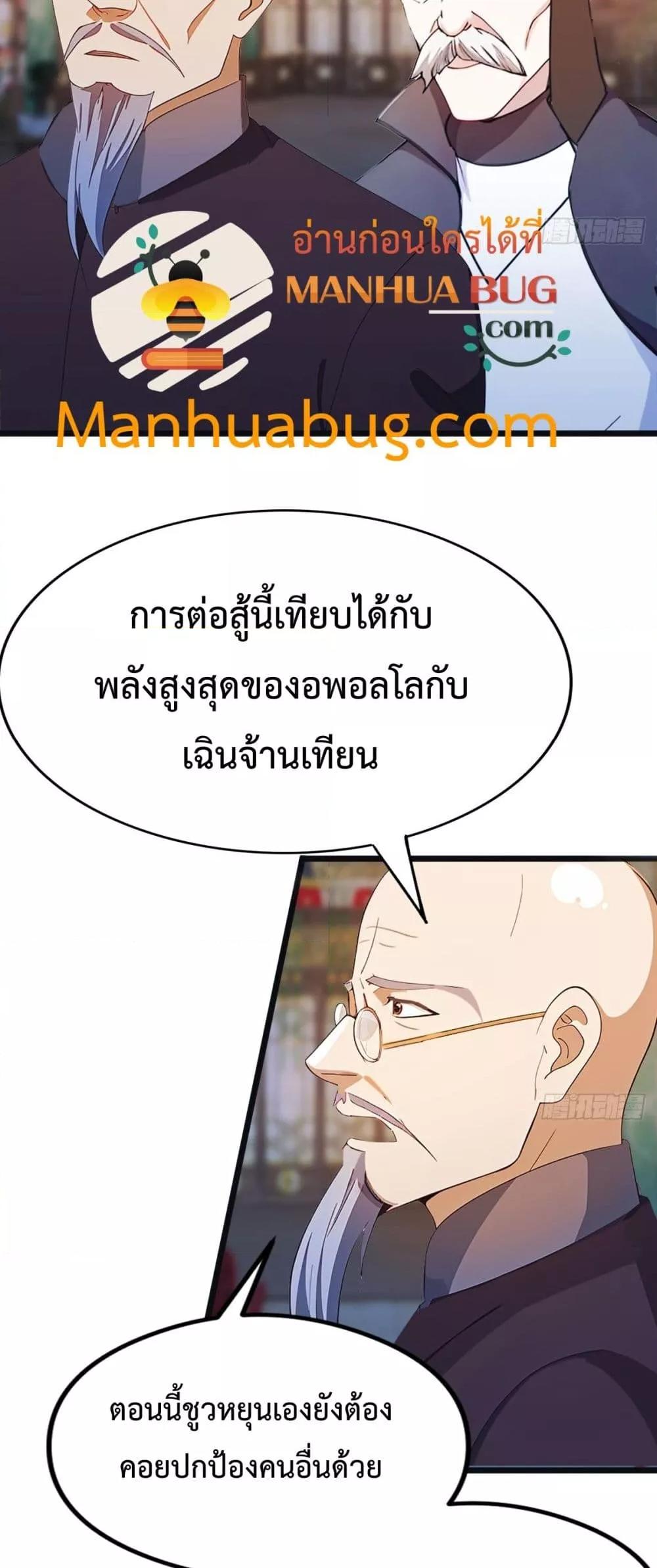 Manga-lc-com อ่านมังงะ อ่านการ์ตูน ออนไลน์ ฟรี MasterCultivat ตอนที่ 1 2 3 4 5 6 7 8 9 10 11 12 13 14 ฟรี ไม่มีโฆษณา Manga-lc - อ่าน มังงะ อ่าน การ์ตูน ออนไลน์ อ่านมังงะ ฟรี