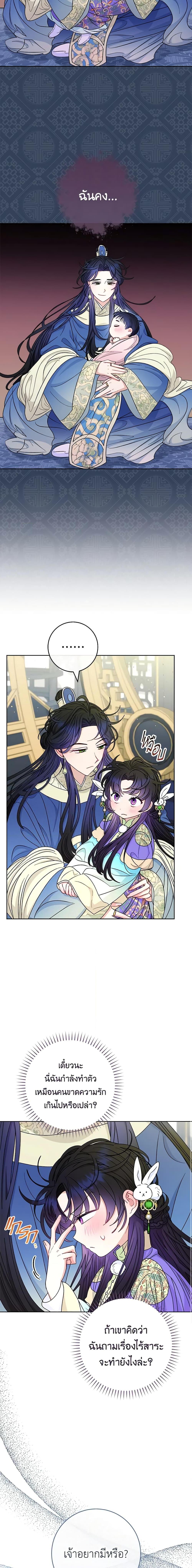 Manga-lc-com อ่านมังงะ อ่านการ์ตูน ออนไลน์ ฟรี The Baby Concubine Wants to Live Quietly ตอนที่ 1 2 3 4 5 6 7 8 9 10 11 12 13 14 ฟรี ไม่มีโฆษณา Manga-lc - อ่าน มังงะ อ่าน การ์ตูน ออนไลน์ อ่านมังงะ ฟรี