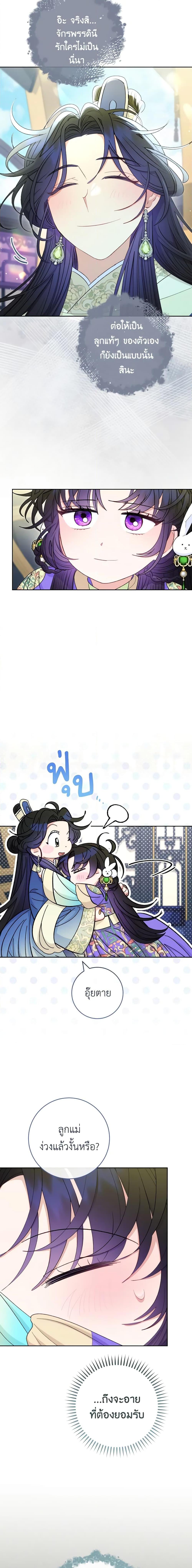 Manga-lc-com อ่านมังงะ อ่านการ์ตูน ออนไลน์ ฟรี The Baby Concubine Wants to Live Quietly ตอนที่ 1 2 3 4 5 6 7 8 9 10 11 12 13 14 ฟรี ไม่มีโฆษณา Manga-lc - อ่าน มังงะ อ่าน การ์ตูน ออนไลน์ อ่านมังงะ ฟรี