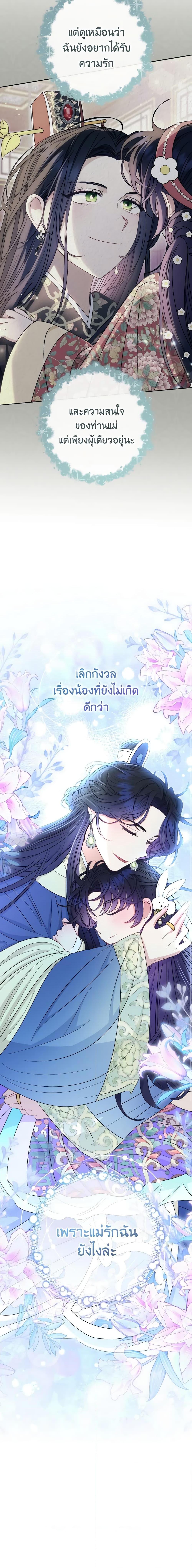 Manga-lc-com อ่านมังงะ อ่านการ์ตูน ออนไลน์ ฟรี The Baby Concubine Wants to Live Quietly ตอนที่ 1 2 3 4 5 6 7 8 9 10 11 12 13 14 ฟรี ไม่มีโฆษณา Manga-lc - อ่าน มังงะ อ่าน การ์ตูน ออนไลน์ อ่านมังงะ ฟรี