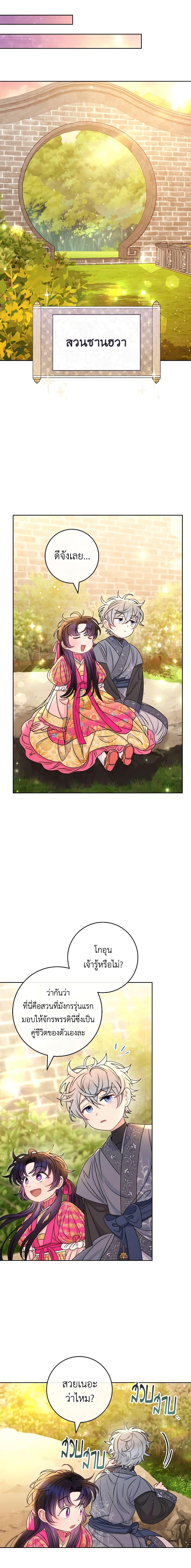 Manga-lc-com อ่านมังงะ อ่านการ์ตูน ออนไลน์ ฟรี The Baby Concubine Wants to Live Quietly ตอนที่ 1 2 3 4 5 6 7 8 9 10 11 12 13 14 ฟรี ไม่มีโฆษณา Manga-lc - อ่าน มังงะ อ่าน การ์ตูน ออนไลน์ อ่านมังงะ ฟรี