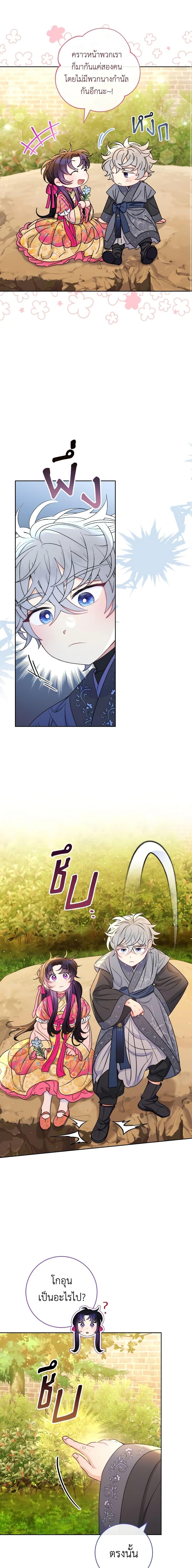 Manga-lc-com อ่านมังงะ อ่านการ์ตูน ออนไลน์ ฟรี The Baby Concubine Wants to Live Quietly ตอนที่ 1 2 3 4 5 6 7 8 9 10 11 12 13 14 ฟรี ไม่มีโฆษณา Manga-lc - อ่าน มังงะ อ่าน การ์ตูน ออนไลน์ อ่านมังงะ ฟรี