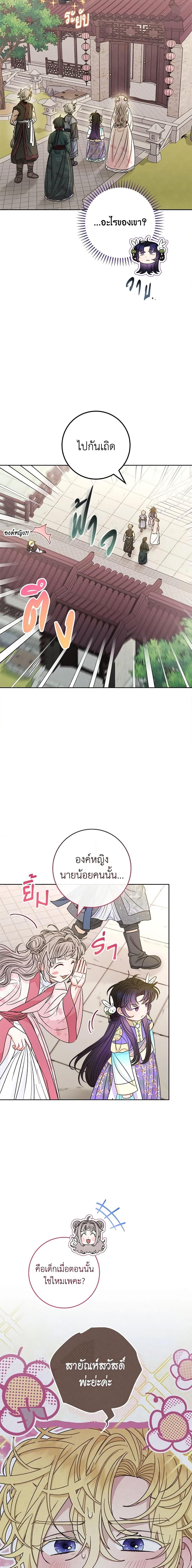 Manga-lc-com อ่านมังงะ อ่านการ์ตูน ออนไลน์ ฟรี The Baby Concubine Wants to Live Quietly ตอนที่ 1 2 3 4 5 6 7 8 9 10 11 12 13 14 ฟรี ไม่มีโฆษณา Manga-lc - อ่าน มังงะ อ่าน การ์ตูน ออนไลน์ อ่านมังงะ ฟรี