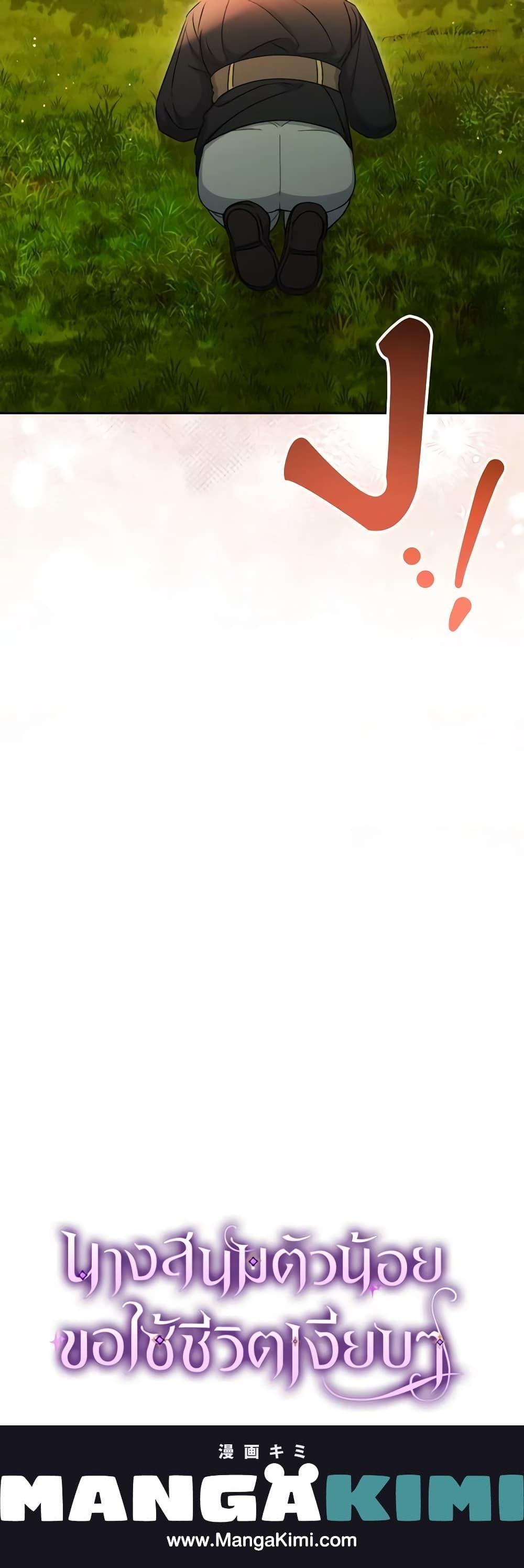 Manga-lc-com อ่านมังงะ อ่านการ์ตูน ออนไลน์ ฟรี The Baby Concubine Wants to Live Quietly ตอนที่ 1 2 3 4 5 6 7 8 9 10 11 12 13 14 ฟรี ไม่มีโฆษณา Manga-lc - อ่าน มังงะ อ่าน การ์ตูน ออนไลน์ อ่านมังงะ ฟรี