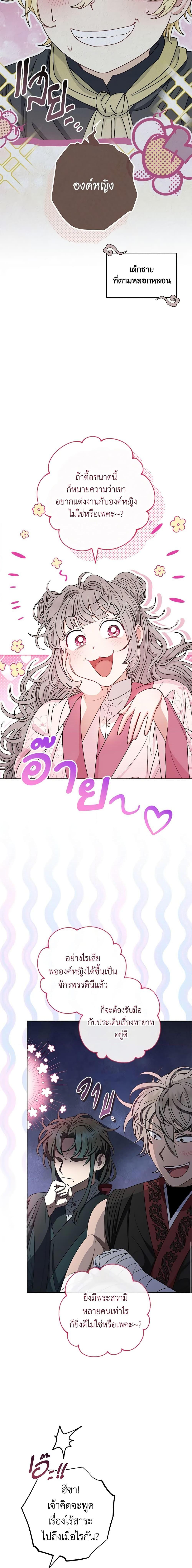 Manga-lc-com อ่านมังงะ อ่านการ์ตูน ออนไลน์ ฟรี The Baby Concubine Wants to Live Quietly ตอนที่ 1 2 3 4 5 6 7 8 9 10 11 12 13 14 ฟรี ไม่มีโฆษณา Manga-lc - อ่าน มังงะ อ่าน การ์ตูน ออนไลน์ อ่านมังงะ ฟรี