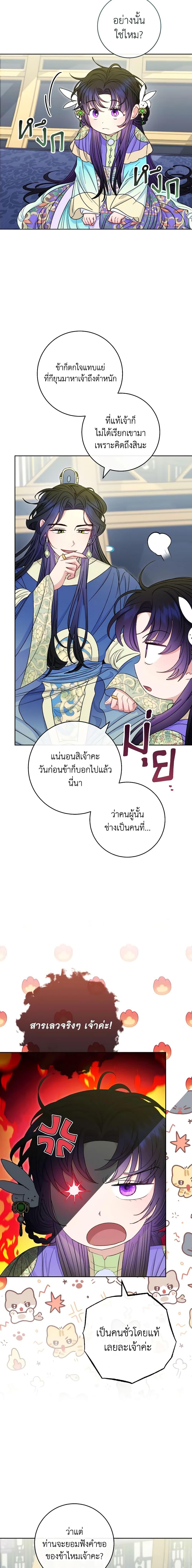 Manga-lc-com อ่านมังงะ อ่านการ์ตูน ออนไลน์ ฟรี The Baby Concubine Wants to Live Quietly ตอนที่ 1 2 3 4 5 6 7 8 9 10 11 12 13 14 ฟรี ไม่มีโฆษณา Manga-lc - อ่าน มังงะ อ่าน การ์ตูน ออนไลน์ อ่านมังงะ ฟรี