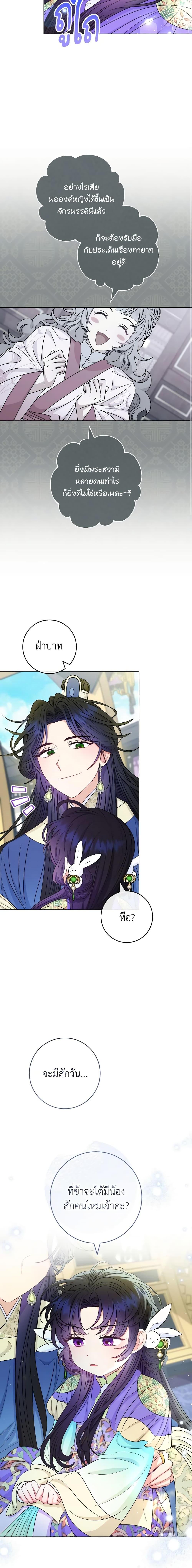 Manga-lc-com อ่านมังงะ อ่านการ์ตูน ออนไลน์ ฟรี The Baby Concubine Wants to Live Quietly ตอนที่ 1 2 3 4 5 6 7 8 9 10 11 12 13 14 ฟรี ไม่มีโฆษณา Manga-lc - อ่าน มังงะ อ่าน การ์ตูน ออนไลน์ อ่านมังงะ ฟรี