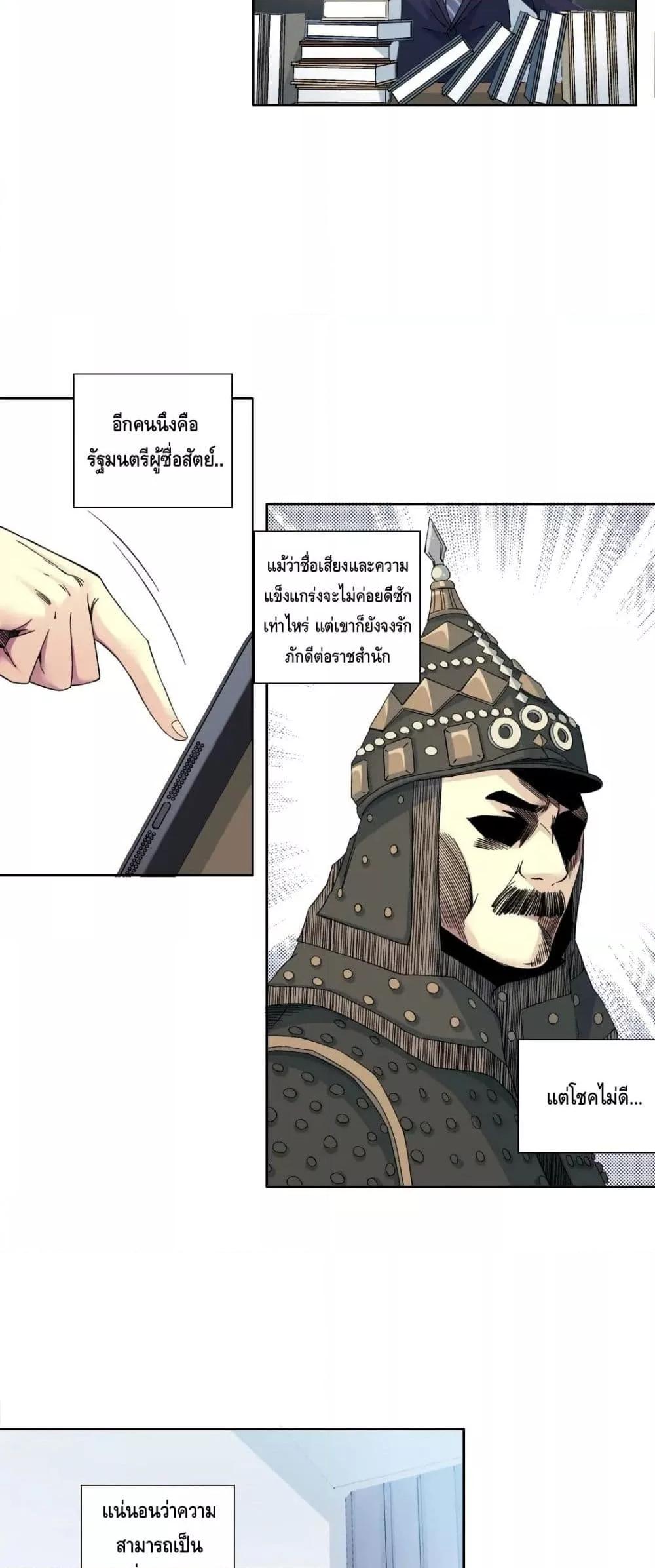 Manga-lc-com อ่านมังงะ อ่านการ์ตูน ออนไลน์ ฟรี TheEternalClu ตอนที่ 1 2 3 4 5 6 7 8 9 10 11 12 13 14 ฟรี ไม่มีโฆษณา Manga-lc - อ่าน มังงะ อ่าน การ์ตูน ออนไลน์ อ่านมังงะ ฟรี