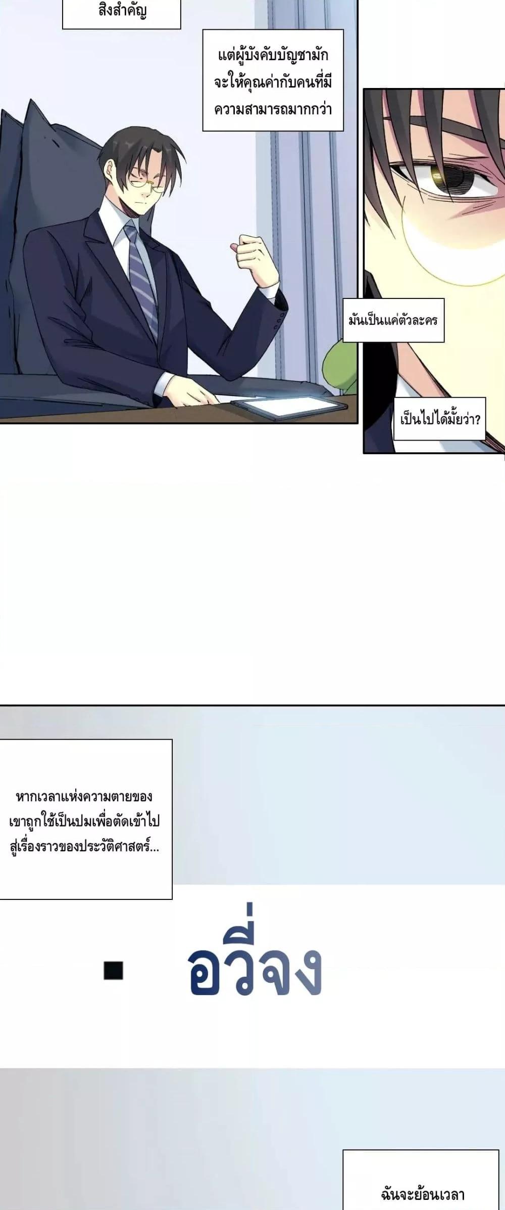 Manga-lc-com อ่านมังงะ อ่านการ์ตูน ออนไลน์ ฟรี TheEternalClu ตอนที่ 1 2 3 4 5 6 7 8 9 10 11 12 13 14 ฟรี ไม่มีโฆษณา Manga-lc - อ่าน มังงะ อ่าน การ์ตูน ออนไลน์ อ่านมังงะ ฟรี