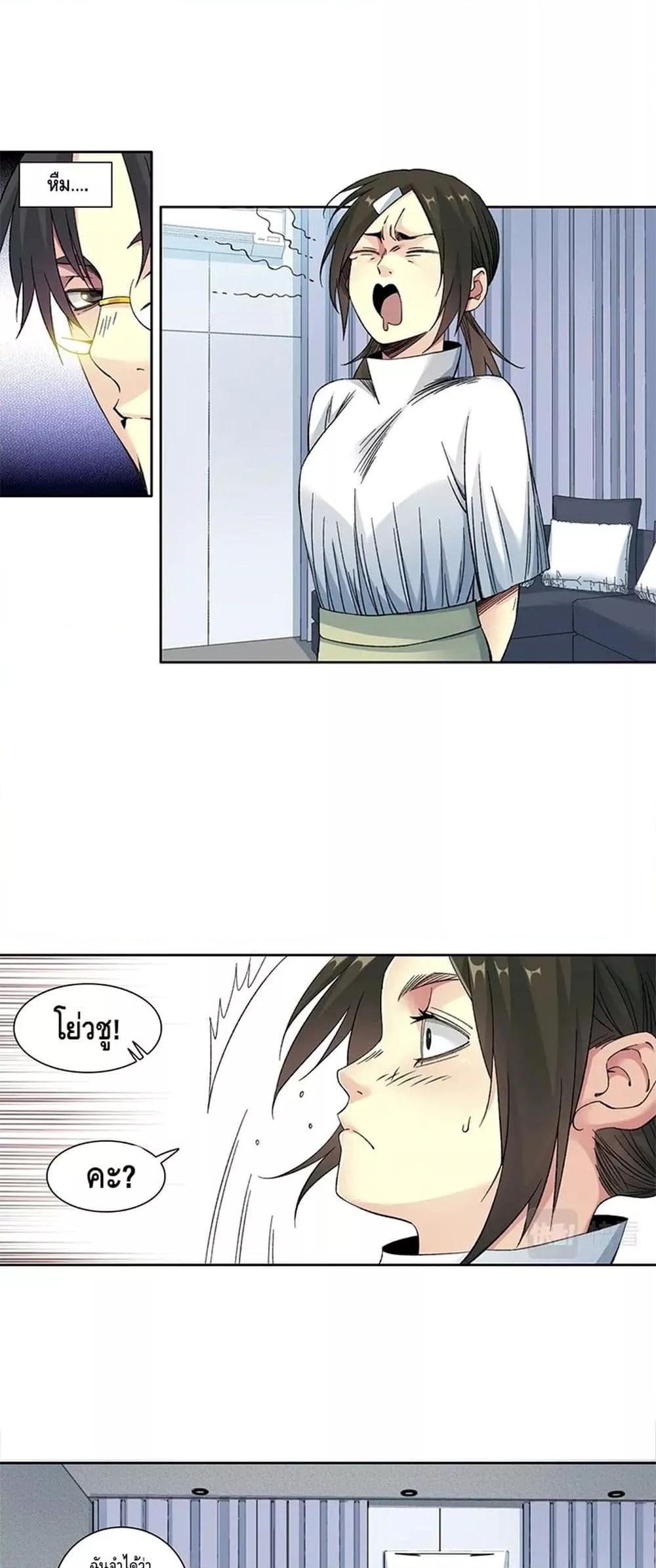 Manga-lc-com อ่านมังงะ อ่านการ์ตูน ออนไลน์ ฟรี TheEternalClu ตอนที่ 1 2 3 4 5 6 7 8 9 10 11 12 13 14 ฟรี ไม่มีโฆษณา Manga-lc - อ่าน มังงะ อ่าน การ์ตูน ออนไลน์ อ่านมังงะ ฟรี