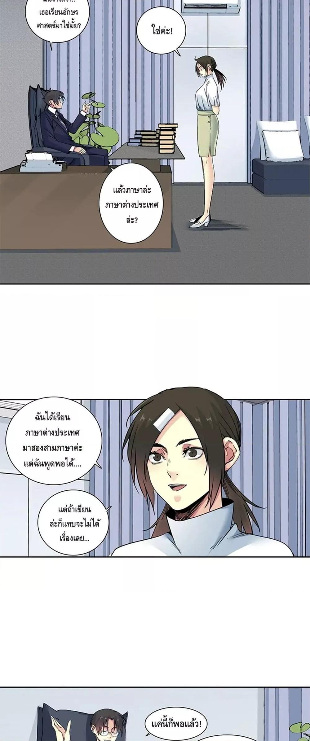Manga-lc-com อ่านมังงะ อ่านการ์ตูน ออนไลน์ ฟรี TheEternalClu ตอนที่ 1 2 3 4 5 6 7 8 9 10 11 12 13 14 ฟรี ไม่มีโฆษณา Manga-lc - อ่าน มังงะ อ่าน การ์ตูน ออนไลน์ อ่านมังงะ ฟรี