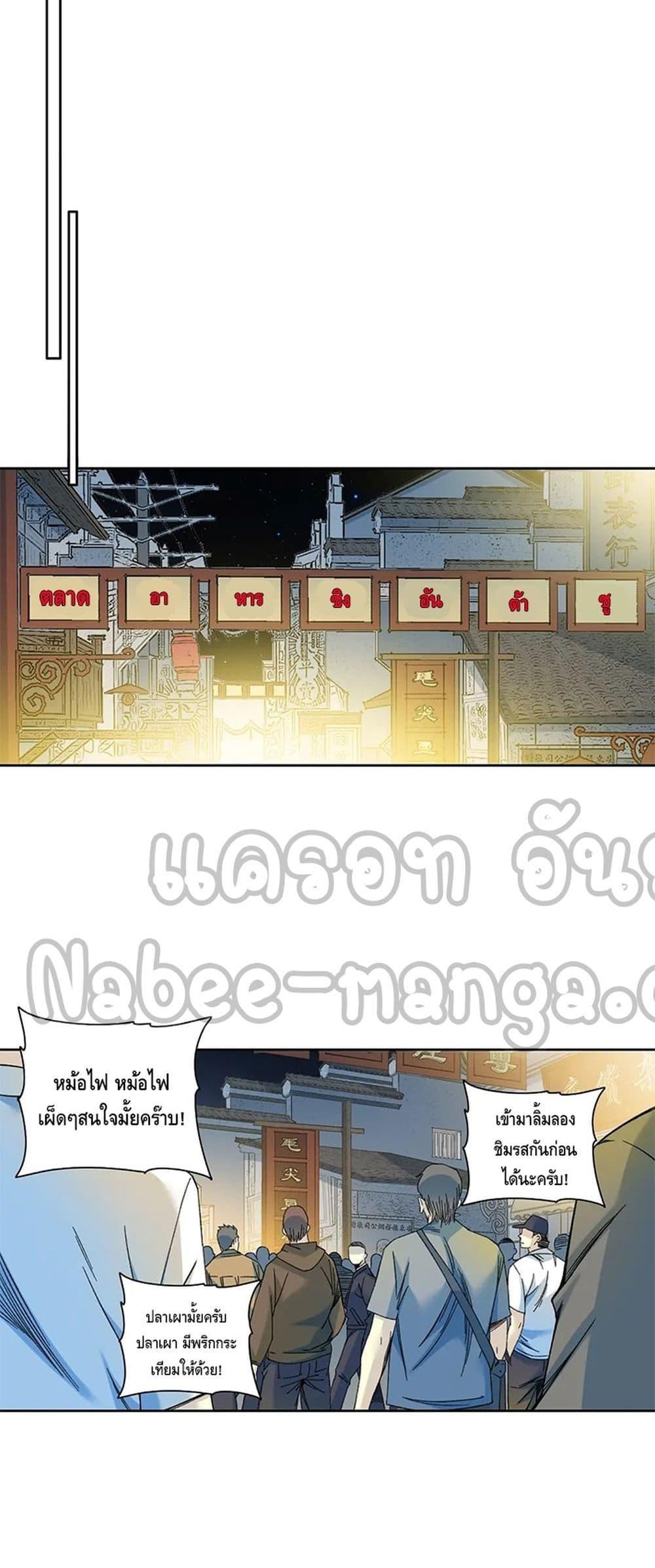 Manga-lc-com อ่านมังงะ อ่านการ์ตูน ออนไลน์ ฟรี TheEternalClu ตอนที่ 1 2 3 4 5 6 7 8 9 10 11 12 13 14 ฟรี ไม่มีโฆษณา Manga-lc - อ่าน มังงะ อ่าน การ์ตูน ออนไลน์ อ่านมังงะ ฟรี