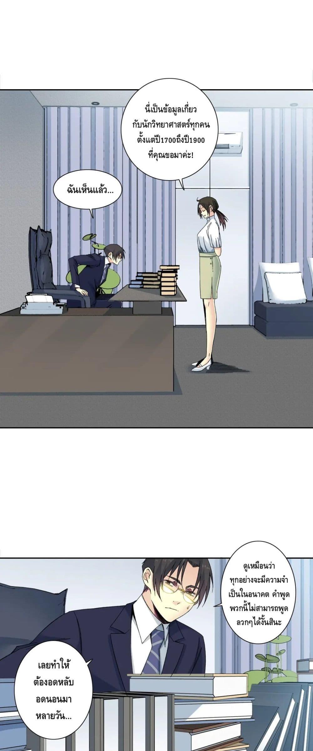 Manga-lc-com อ่านมังงะ อ่านการ์ตูน ออนไลน์ ฟรี TheEternalClu ตอนที่ 1 2 3 4 5 6 7 8 9 10 11 12 13 14 ฟรี ไม่มีโฆษณา Manga-lc - อ่าน มังงะ อ่าน การ์ตูน ออนไลน์ อ่านมังงะ ฟรี