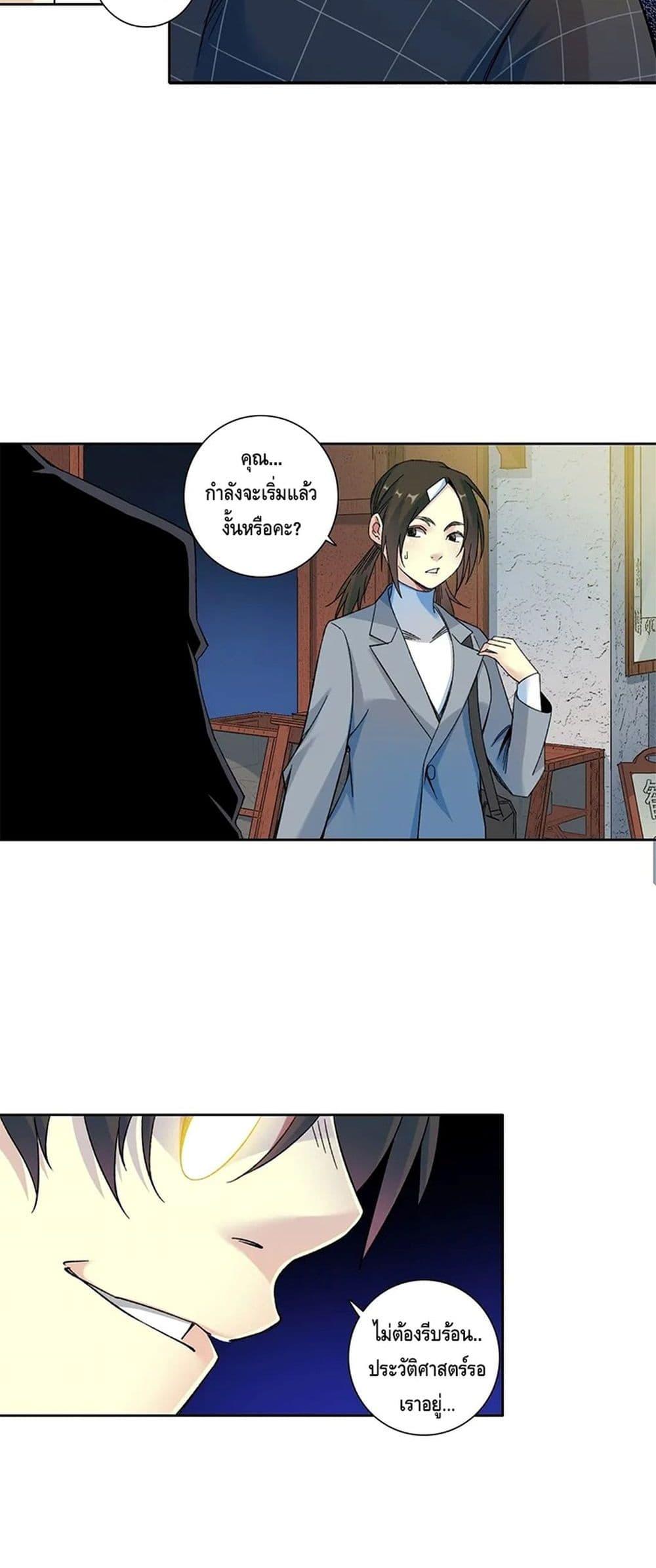 Manga-lc-com อ่านมังงะ อ่านการ์ตูน ออนไลน์ ฟรี TheEternalClu ตอนที่ 1 2 3 4 5 6 7 8 9 10 11 12 13 14 ฟรี ไม่มีโฆษณา Manga-lc - อ่าน มังงะ อ่าน การ์ตูน ออนไลน์ อ่านมังงะ ฟรี