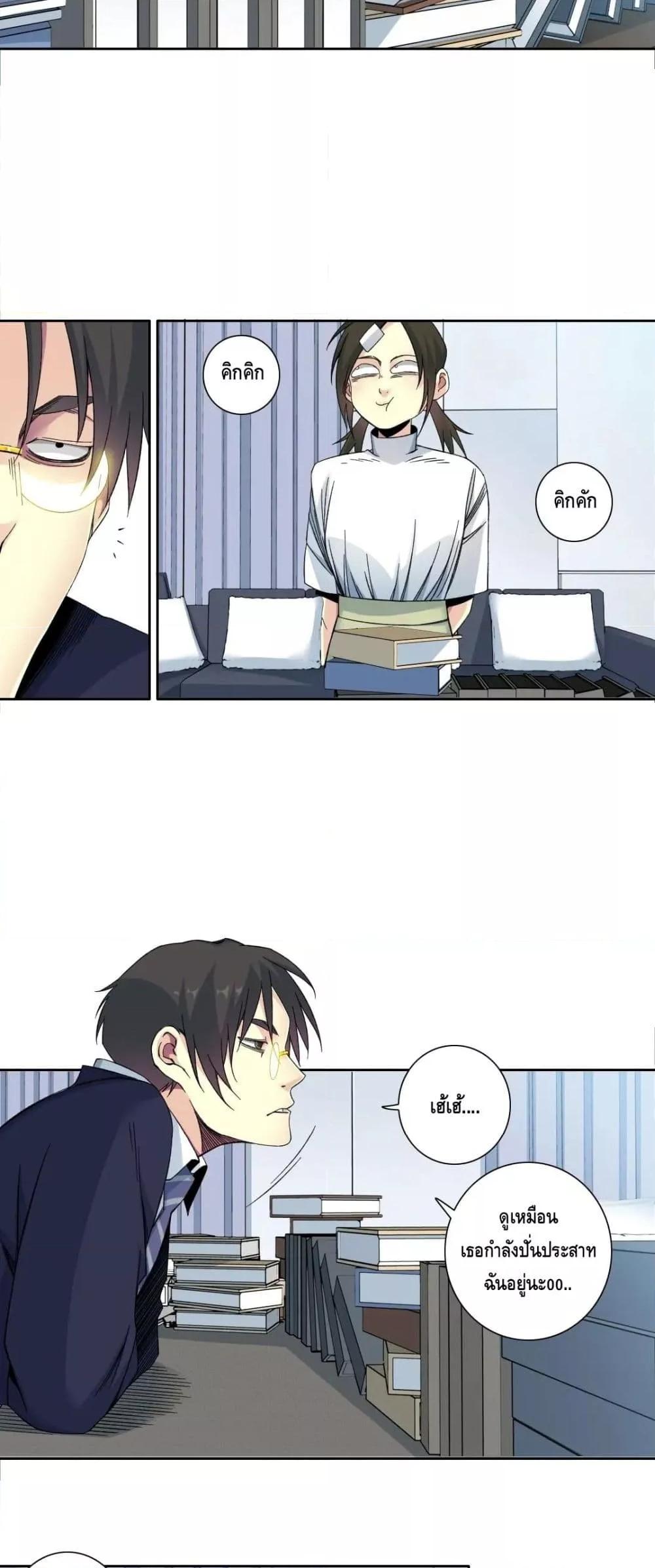 Manga-lc-com อ่านมังงะ อ่านการ์ตูน ออนไลน์ ฟรี TheEternalClu ตอนที่ 1 2 3 4 5 6 7 8 9 10 11 12 13 14 ฟรี ไม่มีโฆษณา Manga-lc - อ่าน มังงะ อ่าน การ์ตูน ออนไลน์ อ่านมังงะ ฟรี