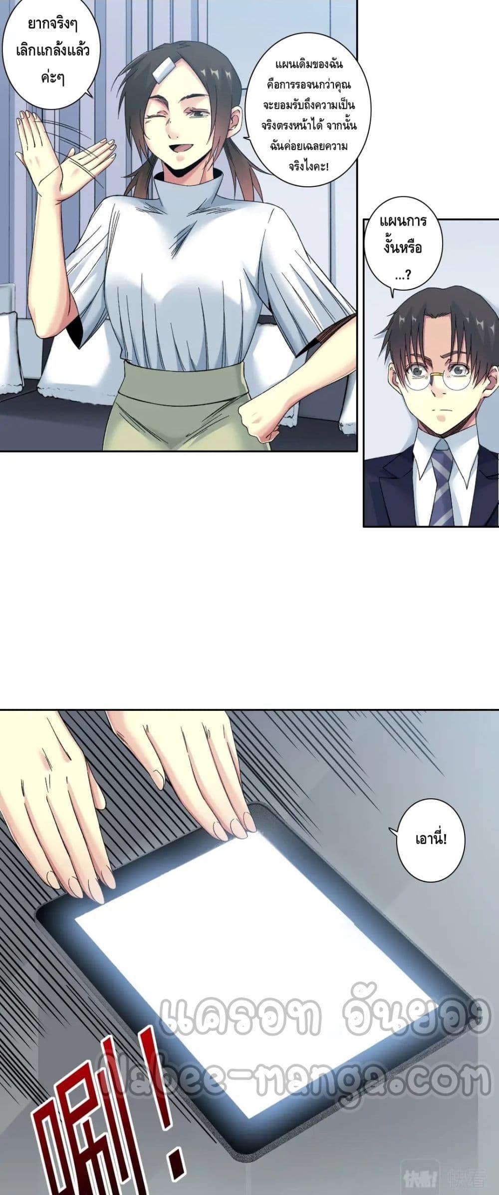 Manga-lc-com อ่านมังงะ อ่านการ์ตูน ออนไลน์ ฟรี TheEternalClu ตอนที่ 1 2 3 4 5 6 7 8 9 10 11 12 13 14 ฟรี ไม่มีโฆษณา Manga-lc - อ่าน มังงะ อ่าน การ์ตูน ออนไลน์ อ่านมังงะ ฟรี