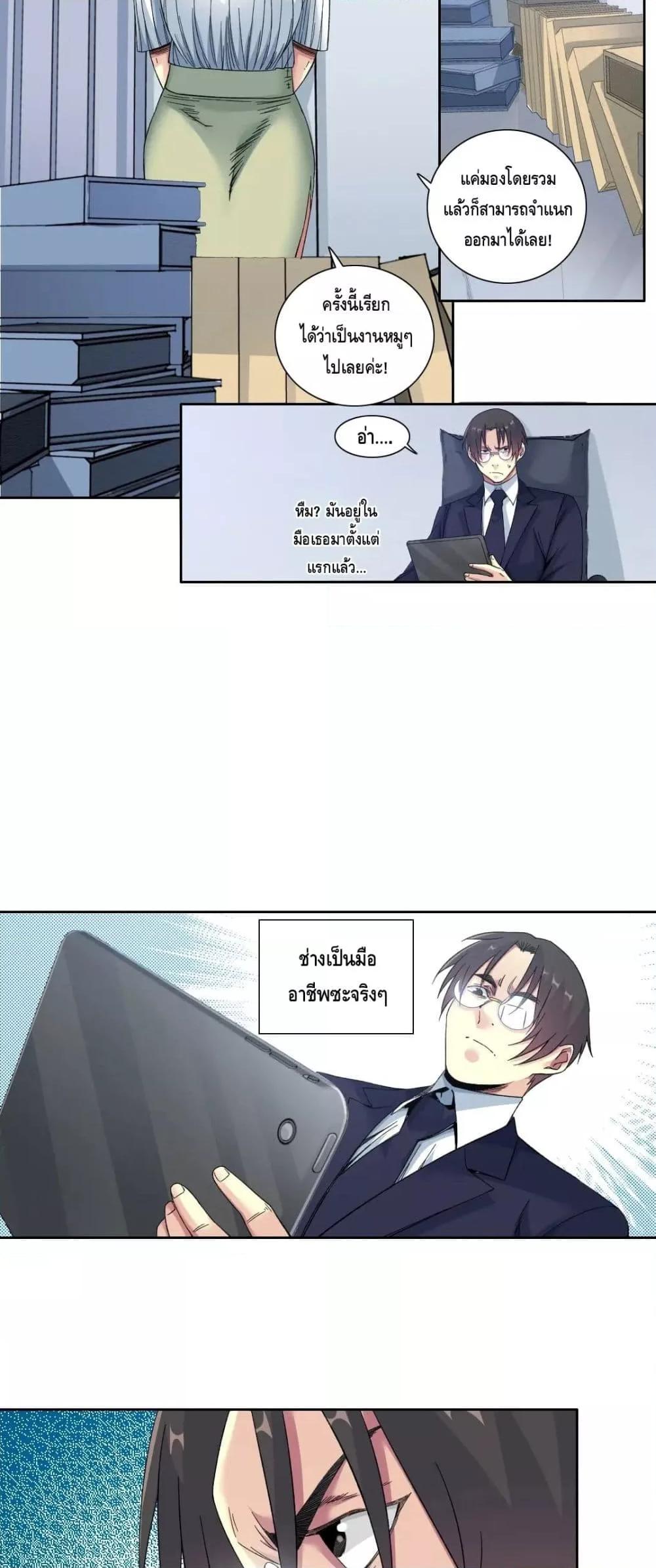 Manga-lc-com อ่านมังงะ อ่านการ์ตูน ออนไลน์ ฟรี TheEternalClu ตอนที่ 1 2 3 4 5 6 7 8 9 10 11 12 13 14 ฟรี ไม่มีโฆษณา Manga-lc - อ่าน มังงะ อ่าน การ์ตูน ออนไลน์ อ่านมังงะ ฟรี