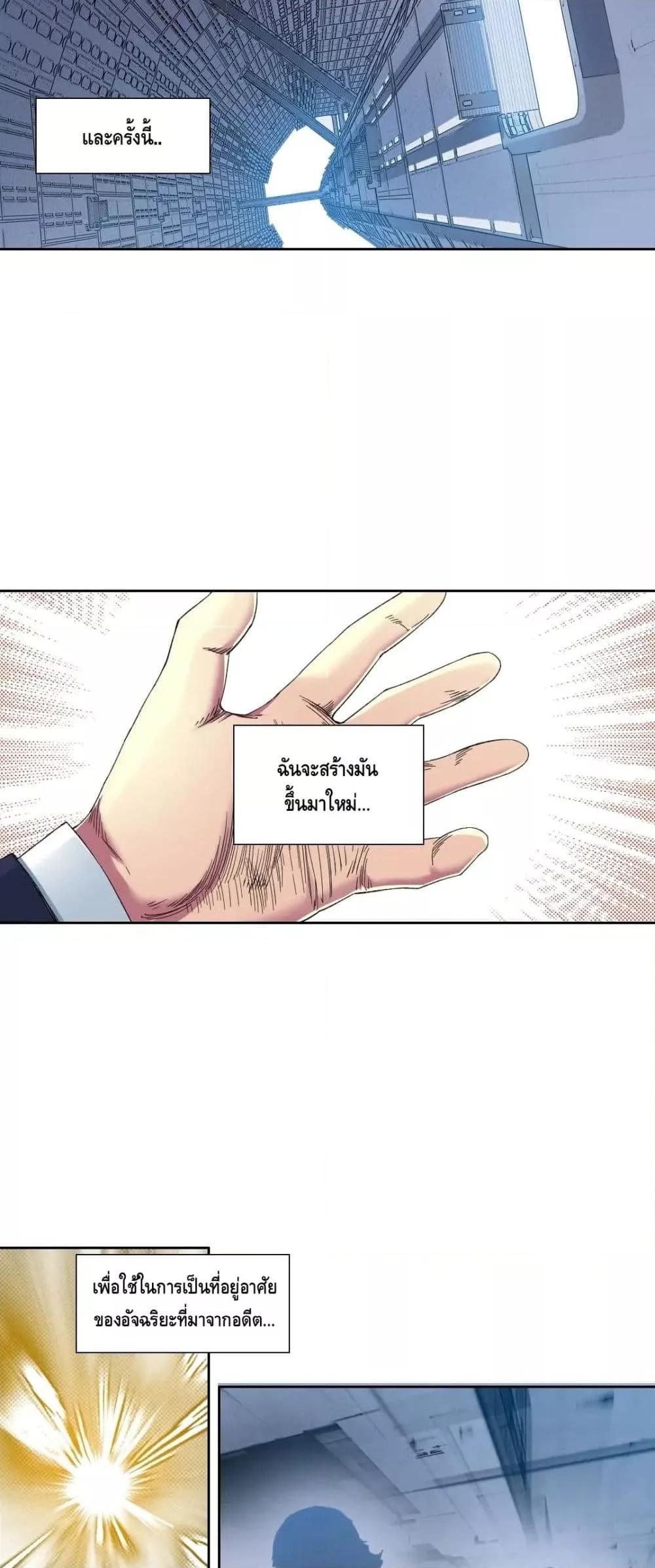 Manga-lc-com อ่านมังงะ อ่านการ์ตูน ออนไลน์ ฟรี TheEternalClu ตอนที่ 1 2 3 4 5 6 7 8 9 10 11 12 13 14 ฟรี ไม่มีโฆษณา Manga-lc - อ่าน มังงะ อ่าน การ์ตูน ออนไลน์ อ่านมังงะ ฟรี