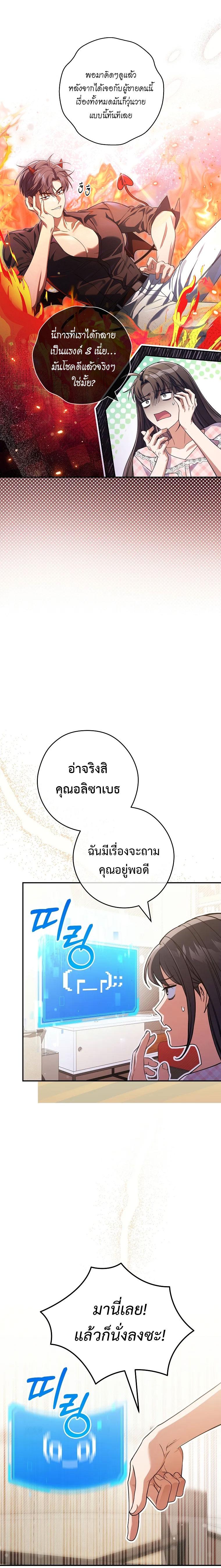 Manga-lc-com อ่านมังงะ อ่านการ์ตูน ออนไลน์ ฟรี Civil Servant Hunter’s S-Class Resignation Log ตอนที่ 1 2 3 4 5 6 7 8 9 10 11 12 13 14 ฟรี ไม่มีโฆษณา Manga-lc - อ่าน มังงะ อ่าน การ์ตูน ออนไลน์ อ่านมังงะ ฟรี