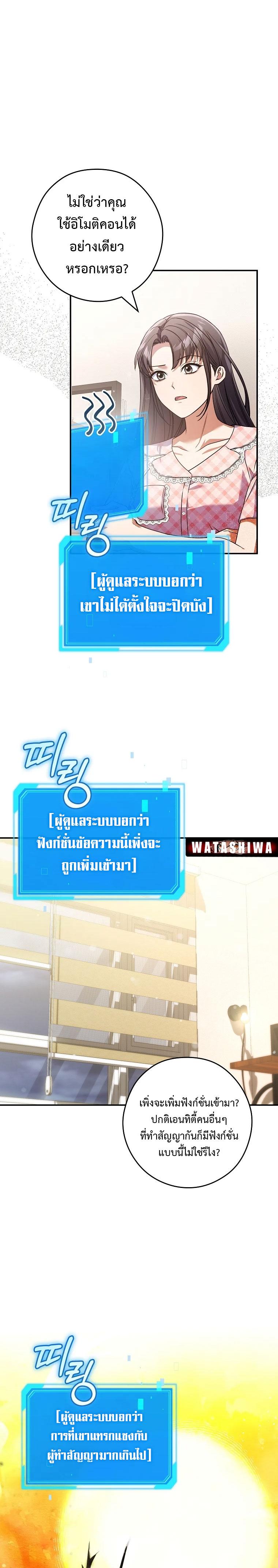 Manga-lc-com อ่านมังงะ อ่านการ์ตูน ออนไลน์ ฟรี Civil Servant Hunter’s S-Class Resignation Log ตอนที่ 1 2 3 4 5 6 7 8 9 10 11 12 13 14 ฟรี ไม่มีโฆษณา Manga-lc - อ่าน มังงะ อ่าน การ์ตูน ออนไลน์ อ่านมังงะ ฟรี