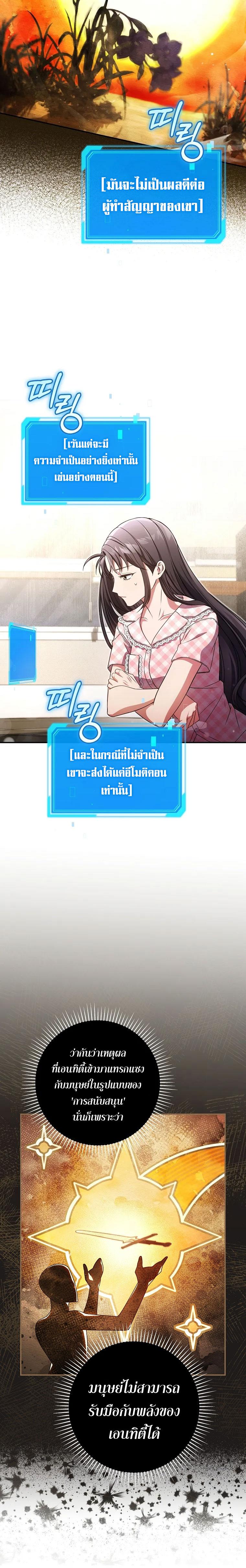 Manga-lc-com อ่านมังงะ อ่านการ์ตูน ออนไลน์ ฟรี Civil Servant Hunter’s S-Class Resignation Log ตอนที่ 1 2 3 4 5 6 7 8 9 10 11 12 13 14 ฟรี ไม่มีโฆษณา Manga-lc - อ่าน มังงะ อ่าน การ์ตูน ออนไลน์ อ่านมังงะ ฟรี