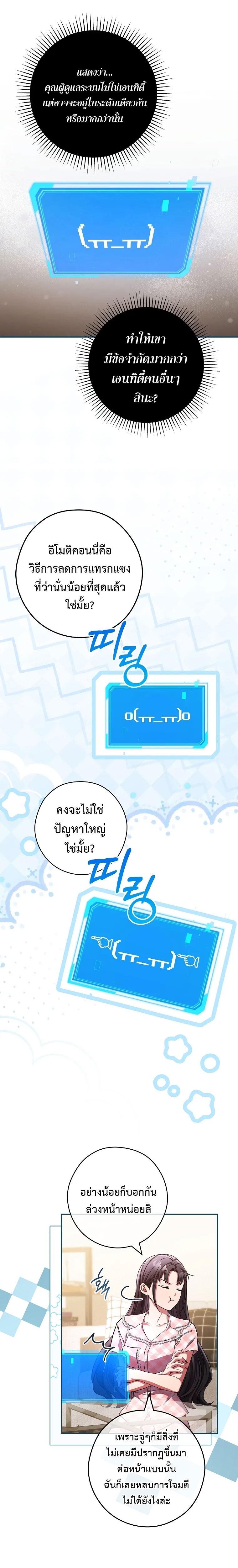 Manga-lc-com อ่านมังงะ อ่านการ์ตูน ออนไลน์ ฟรี Civil Servant Hunter’s S-Class Resignation Log ตอนที่ 1 2 3 4 5 6 7 8 9 10 11 12 13 14 ฟรี ไม่มีโฆษณา Manga-lc - อ่าน มังงะ อ่าน การ์ตูน ออนไลน์ อ่านมังงะ ฟรี