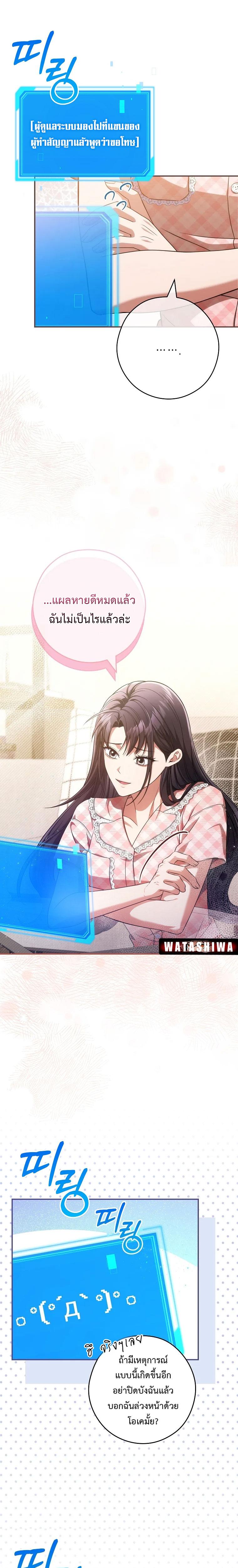 Manga-lc-com อ่านมังงะ อ่านการ์ตูน ออนไลน์ ฟรี Civil Servant Hunter’s S-Class Resignation Log ตอนที่ 1 2 3 4 5 6 7 8 9 10 11 12 13 14 ฟรี ไม่มีโฆษณา Manga-lc - อ่าน มังงะ อ่าน การ์ตูน ออนไลน์ อ่านมังงะ ฟรี