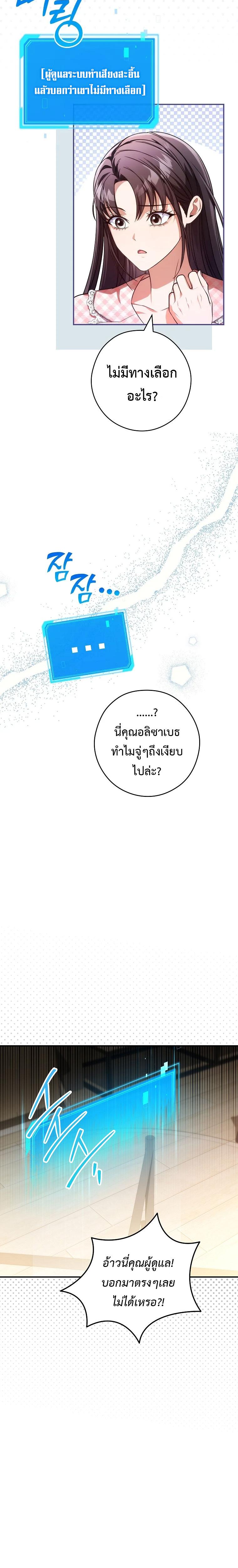 Manga-lc-com อ่านมังงะ อ่านการ์ตูน ออนไลน์ ฟรี Civil Servant Hunter’s S-Class Resignation Log ตอนที่ 1 2 3 4 5 6 7 8 9 10 11 12 13 14 ฟรี ไม่มีโฆษณา Manga-lc - อ่าน มังงะ อ่าน การ์ตูน ออนไลน์ อ่านมังงะ ฟรี