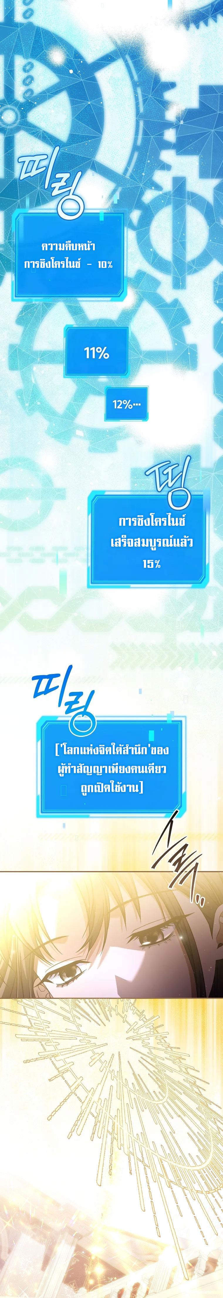 Manga-lc-com อ่านมังงะ อ่านการ์ตูน ออนไลน์ ฟรี Civil Servant Hunter’s S-Class Resignation Log ตอนที่ 1 2 3 4 5 6 7 8 9 10 11 12 13 14 ฟรี ไม่มีโฆษณา Manga-lc - อ่าน มังงะ อ่าน การ์ตูน ออนไลน์ อ่านมังงะ ฟรี