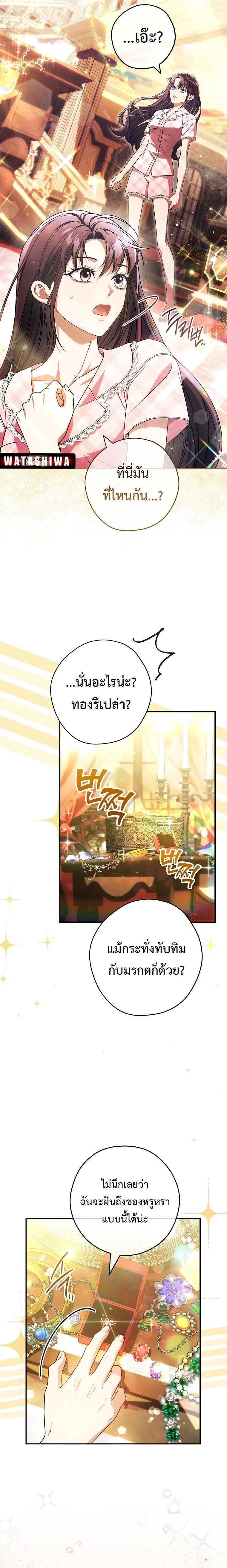 Manga-lc-com อ่านมังงะ อ่านการ์ตูน ออนไลน์ ฟรี Civil Servant Hunter’s S-Class Resignation Log ตอนที่ 1 2 3 4 5 6 7 8 9 10 11 12 13 14 ฟรี ไม่มีโฆษณา Manga-lc - อ่าน มังงะ อ่าน การ์ตูน ออนไลน์ อ่านมังงะ ฟรี