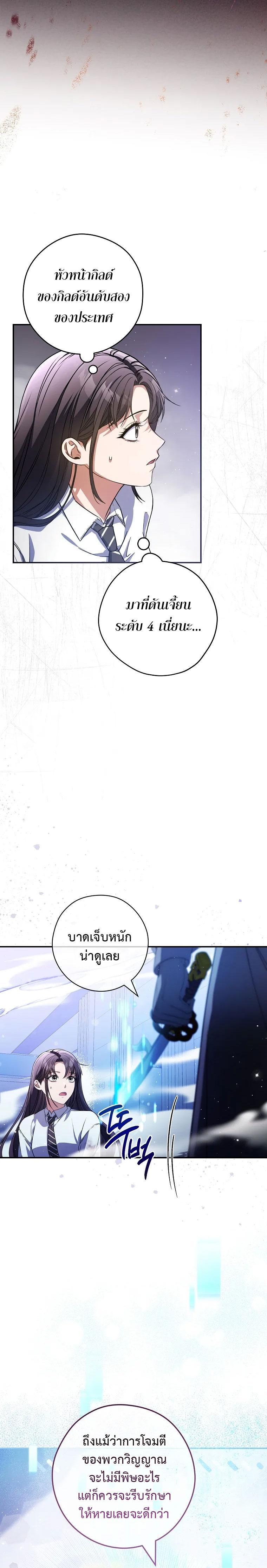 Manga-lc-com อ่านมังงะ อ่านการ์ตูน ออนไลน์ ฟรี Civil Servant Hunter’s S-Class Resignation Log ตอนที่ 1 2 3 4 5 6 7 8 9 10 11 12 13 14 ฟรี ไม่มีโฆษณา Manga-lc - อ่าน มังงะ อ่าน การ์ตูน ออนไลน์ อ่านมังงะ ฟรี