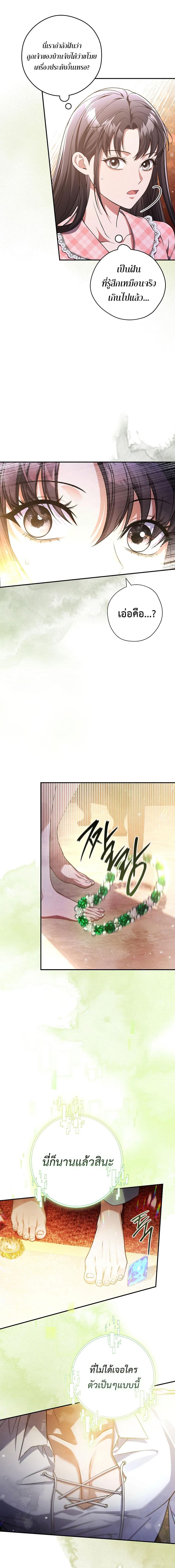 Manga-lc-com อ่านมังงะ อ่านการ์ตูน ออนไลน์ ฟรี Civil Servant Hunter’s S-Class Resignation Log ตอนที่ 1 2 3 4 5 6 7 8 9 10 11 12 13 14 ฟรี ไม่มีโฆษณา Manga-lc - อ่าน มังงะ อ่าน การ์ตูน ออนไลน์ อ่านมังงะ ฟรี