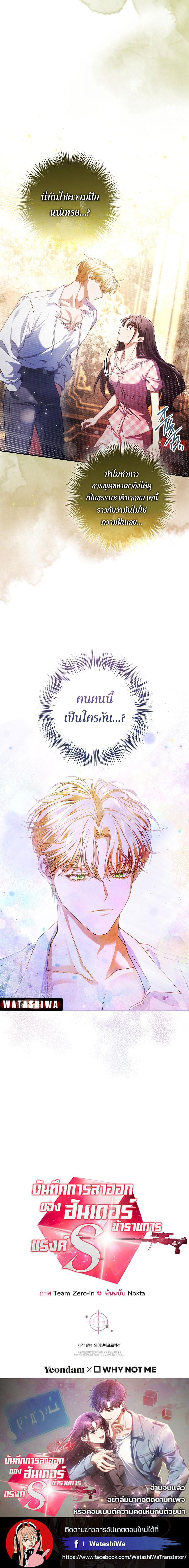 Manga-lc-com อ่านมังงะ อ่านการ์ตูน ออนไลน์ ฟรี Civil Servant Hunter’s S-Class Resignation Log ตอนที่ 1 2 3 4 5 6 7 8 9 10 11 12 13 14 ฟรี ไม่มีโฆษณา Manga-lc - อ่าน มังงะ อ่าน การ์ตูน ออนไลน์ อ่านมังงะ ฟรี