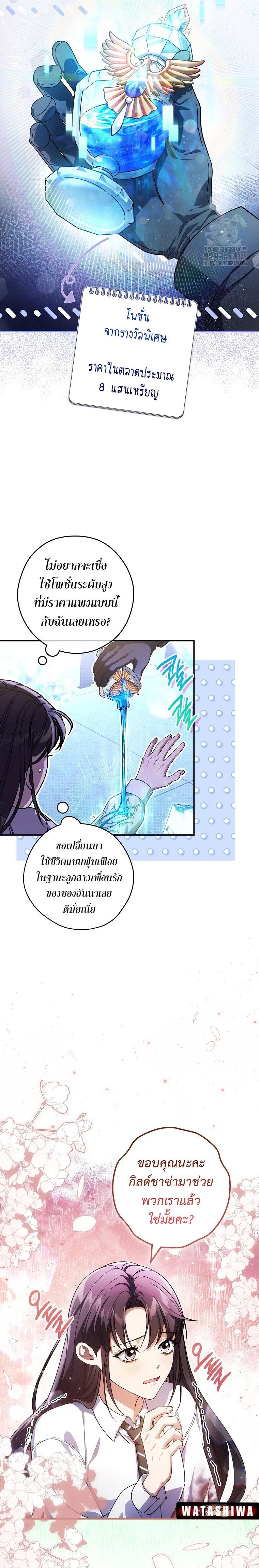 Manga-lc-com อ่านมังงะ อ่านการ์ตูน ออนไลน์ ฟรี Civil Servant Hunter’s S-Class Resignation Log ตอนที่ 1 2 3 4 5 6 7 8 9 10 11 12 13 14 ฟรี ไม่มีโฆษณา Manga-lc - อ่าน มังงะ อ่าน การ์ตูน ออนไลน์ อ่านมังงะ ฟรี