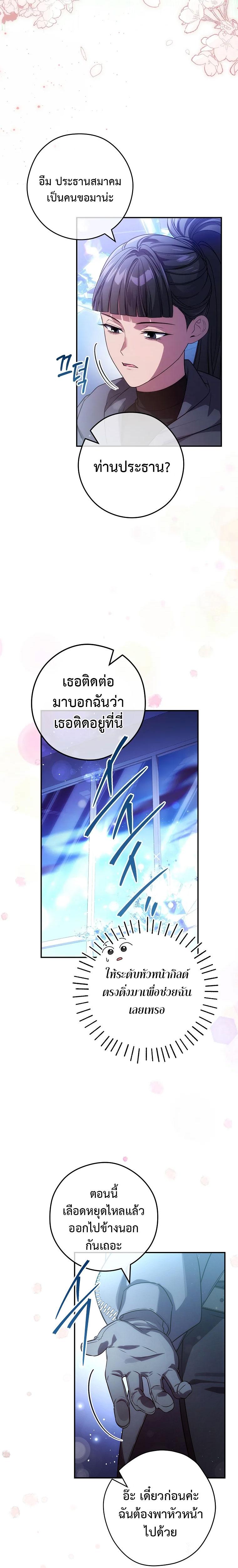 Manga-lc-com อ่านมังงะ อ่านการ์ตูน ออนไลน์ ฟรี Civil Servant Hunter’s S-Class Resignation Log ตอนที่ 1 2 3 4 5 6 7 8 9 10 11 12 13 14 ฟรี ไม่มีโฆษณา Manga-lc - อ่าน มังงะ อ่าน การ์ตูน ออนไลน์ อ่านมังงะ ฟรี