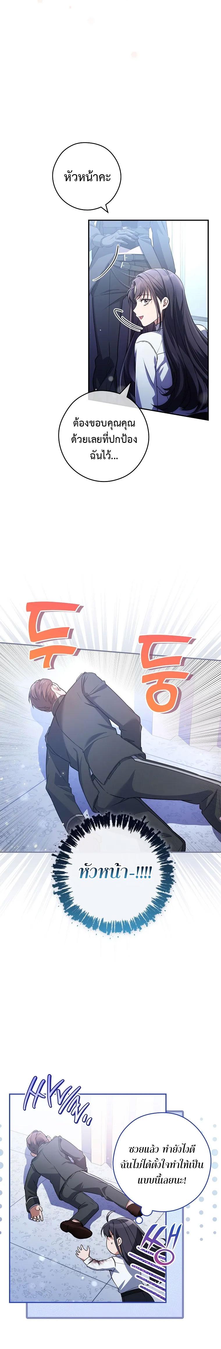 Manga-lc-com อ่านมังงะ อ่านการ์ตูน ออนไลน์ ฟรี Civil Servant Hunter’s S-Class Resignation Log ตอนที่ 1 2 3 4 5 6 7 8 9 10 11 12 13 14 ฟรี ไม่มีโฆษณา Manga-lc - อ่าน มังงะ อ่าน การ์ตูน ออนไลน์ อ่านมังงะ ฟรี