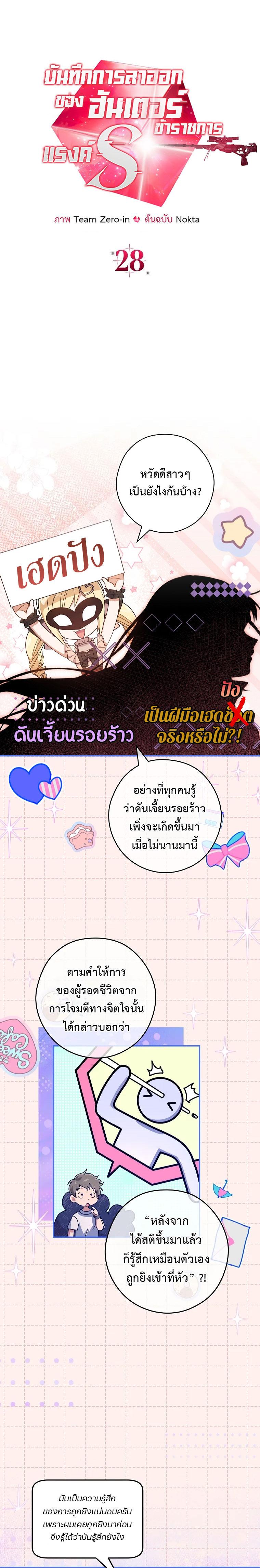 Manga-lc-com อ่านมังงะ อ่านการ์ตูน ออนไลน์ ฟรี Civil Servant Hunter’s S-Class Resignation Log ตอนที่ 1 2 3 4 5 6 7 8 9 10 11 12 13 14 ฟรี ไม่มีโฆษณา Manga-lc - อ่าน มังงะ อ่าน การ์ตูน ออนไลน์ อ่านมังงะ ฟรี