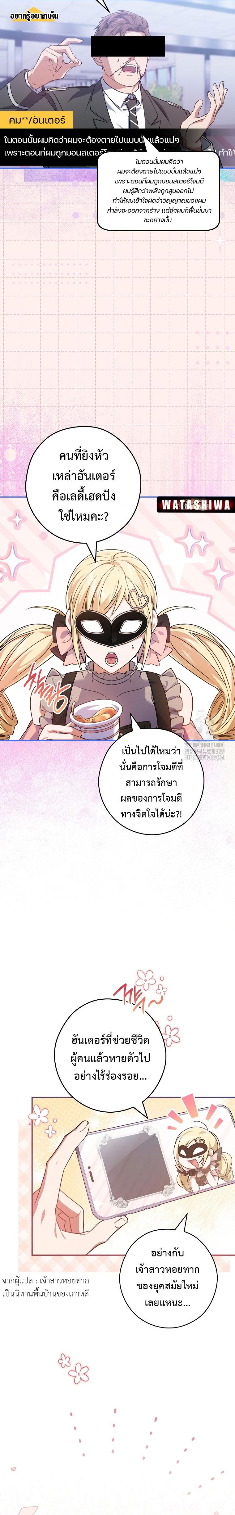 Manga-lc-com อ่านมังงะ อ่านการ์ตูน ออนไลน์ ฟรี Civil Servant Hunter’s S-Class Resignation Log ตอนที่ 1 2 3 4 5 6 7 8 9 10 11 12 13 14 ฟรี ไม่มีโฆษณา Manga-lc - อ่าน มังงะ อ่าน การ์ตูน ออนไลน์ อ่านมังงะ ฟรี